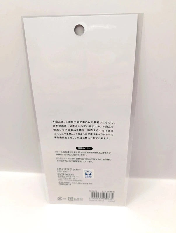 Kirby Shiny Pop Sticker Set Licensed New and sealed