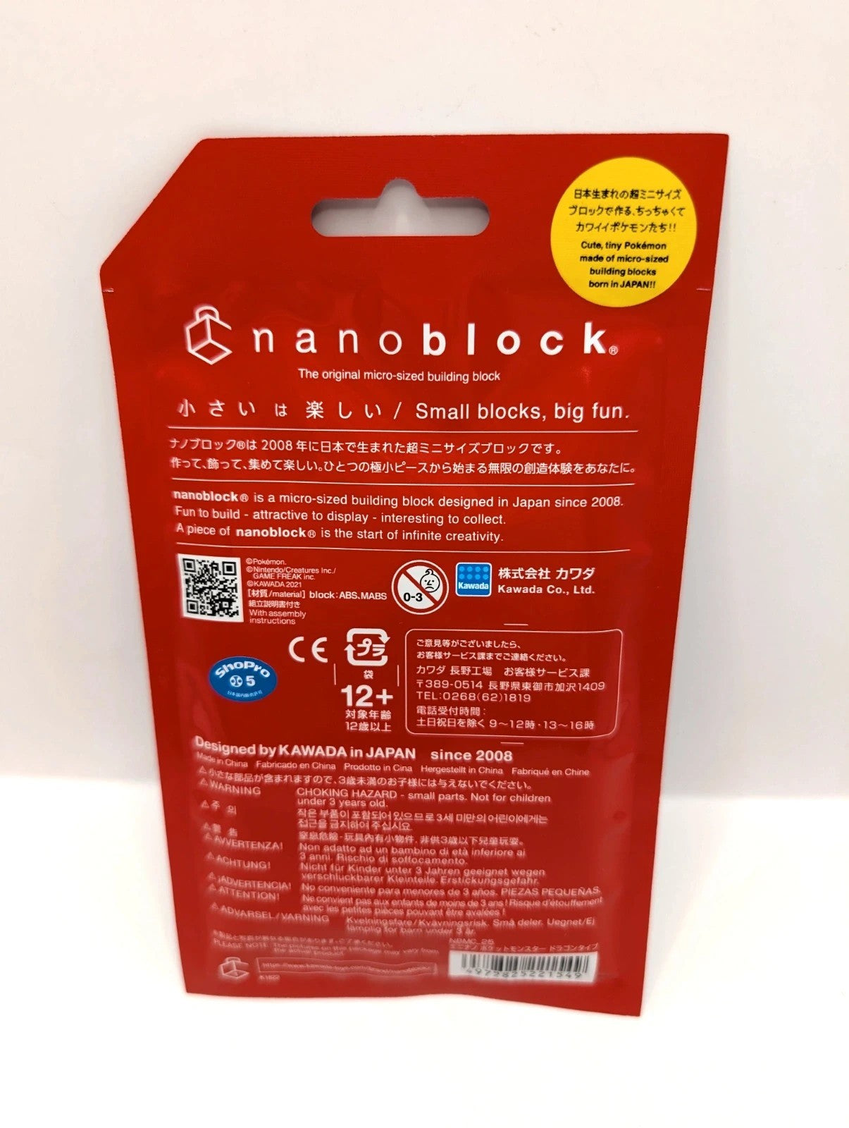 Japanese Exclusive Pokemon Dragon Type Nano Block Figurine  New and Sealed