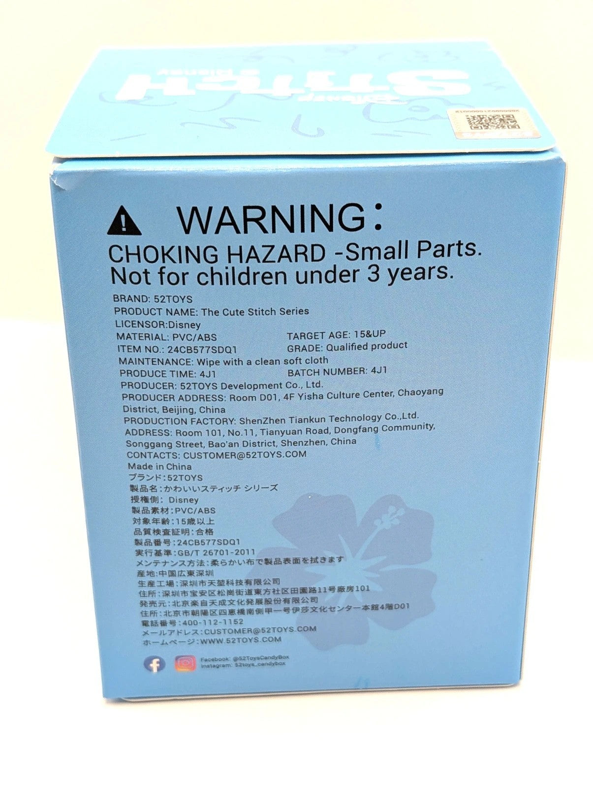 52toys Disney Stitch Cute Series Blind Box Figure Authentic new and sealed