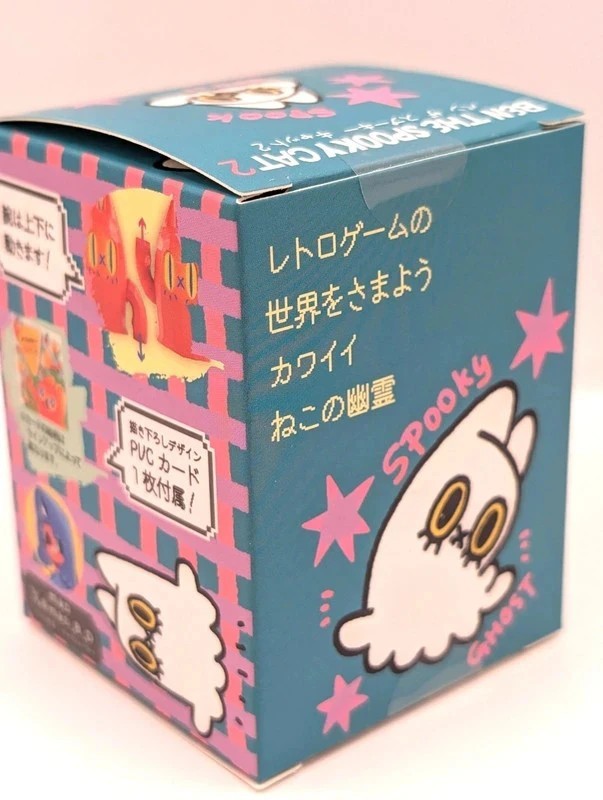 Japanese Exclusive Ben The Spooky Cat vol 2 Blind Box Sealed