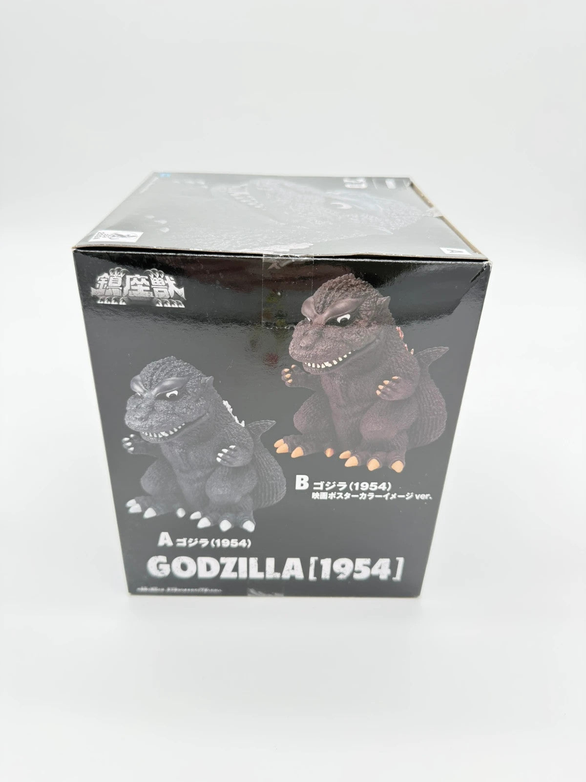 Bandai Spirits Banpresto Toho Monster Series Enshrined Monsters Godzilla Version A