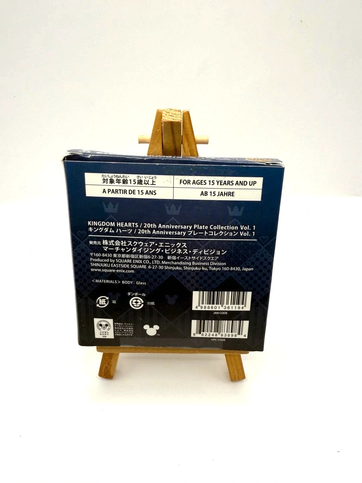 Disney Square Enix Kingdom Hearts Mini Plate Collection Blind Box Vol 1
