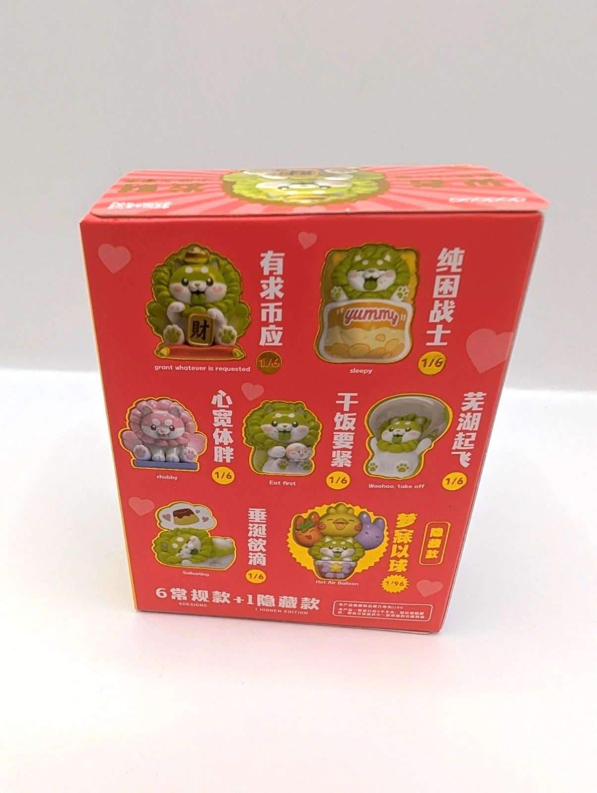 Cabbage Dog Rookie Series Blind Box Japanese Exclusive!