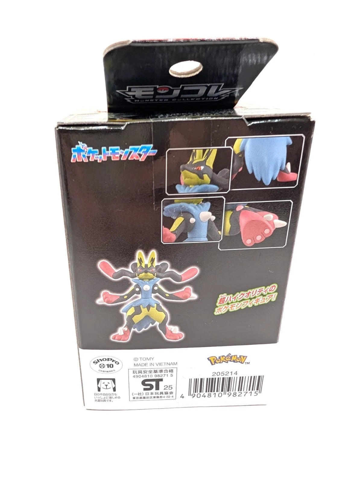Pokémon Mega Lucario Monster Collection Figurine