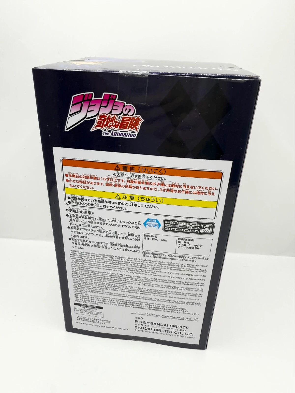 JoJo’s Bizarre Adventure Mometria Official Figurine Bandai