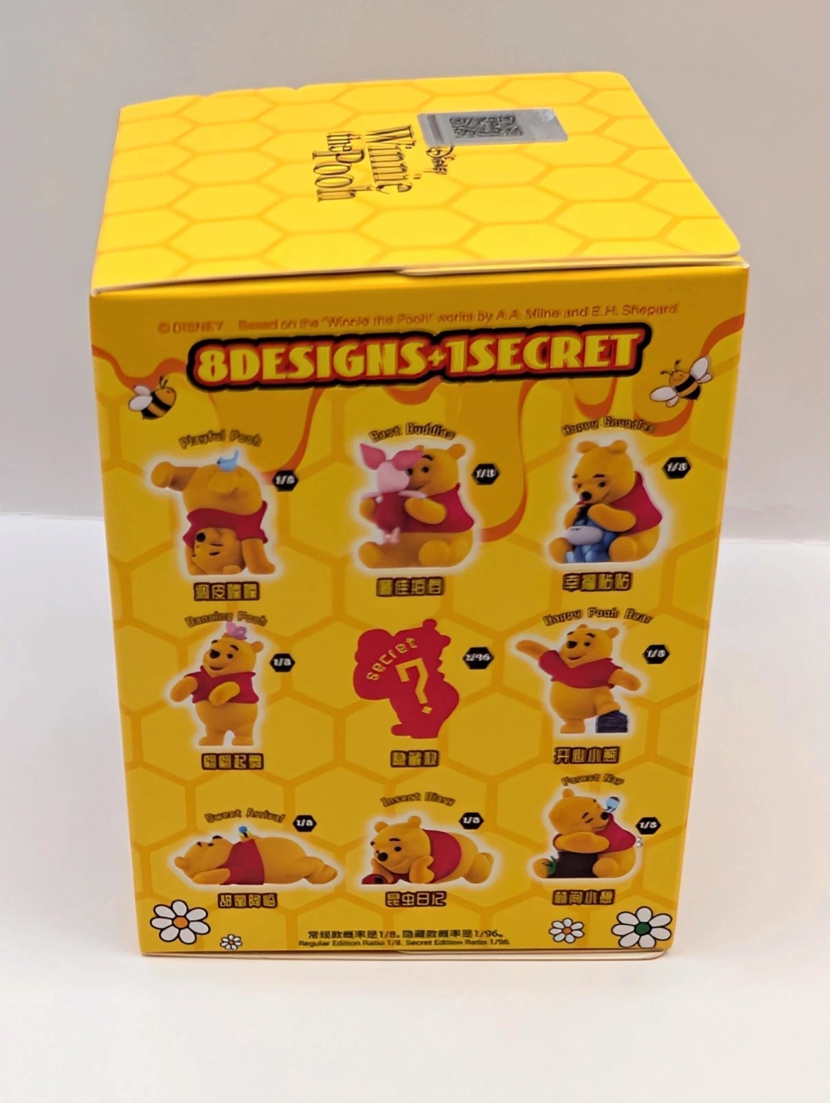 Disney Winnie The Pooh 52Toys Carefree New and Sealed