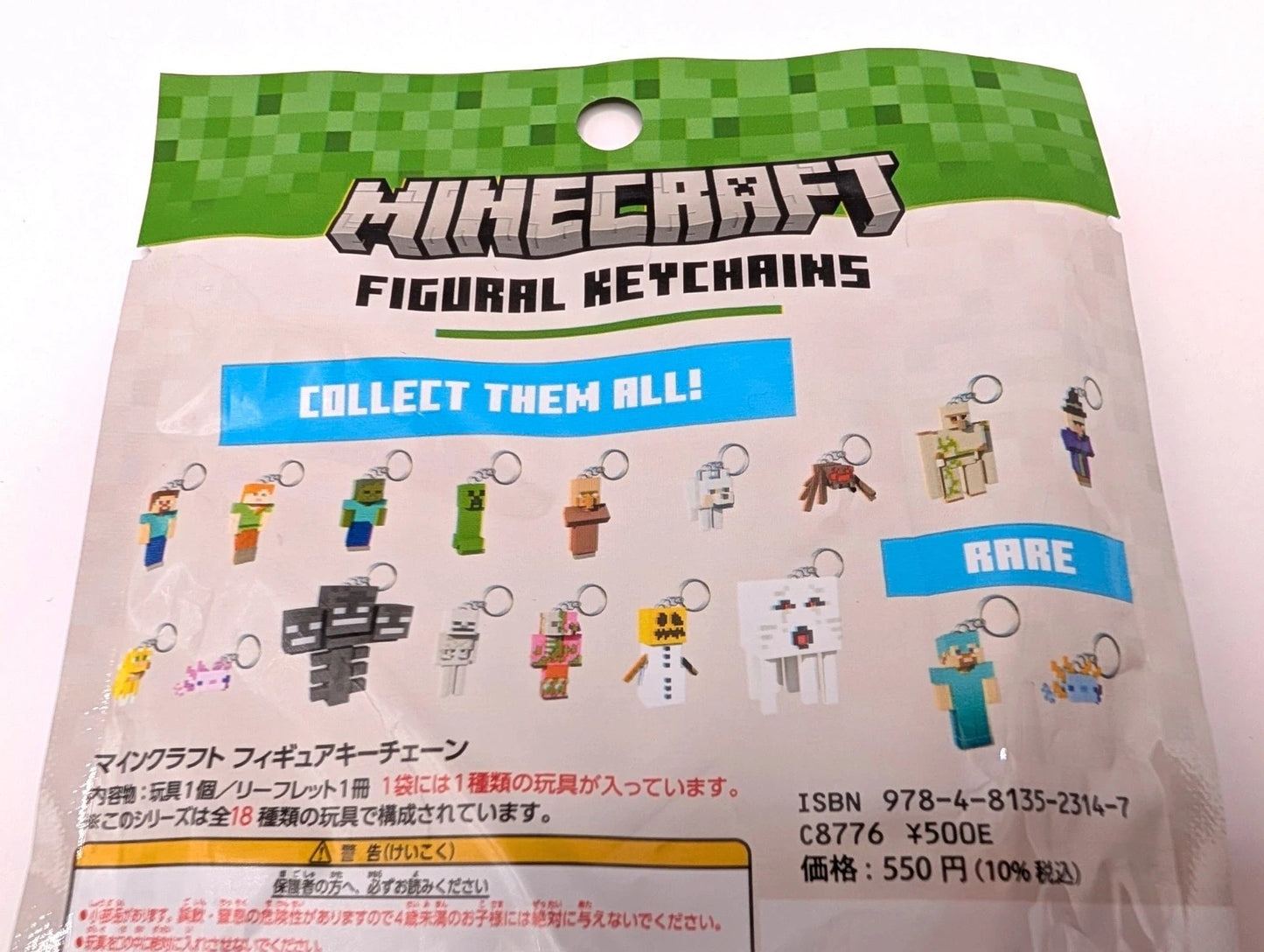 Minecraft Blind Bag 2.75" Mini Figure Stamper Keyring Series 1