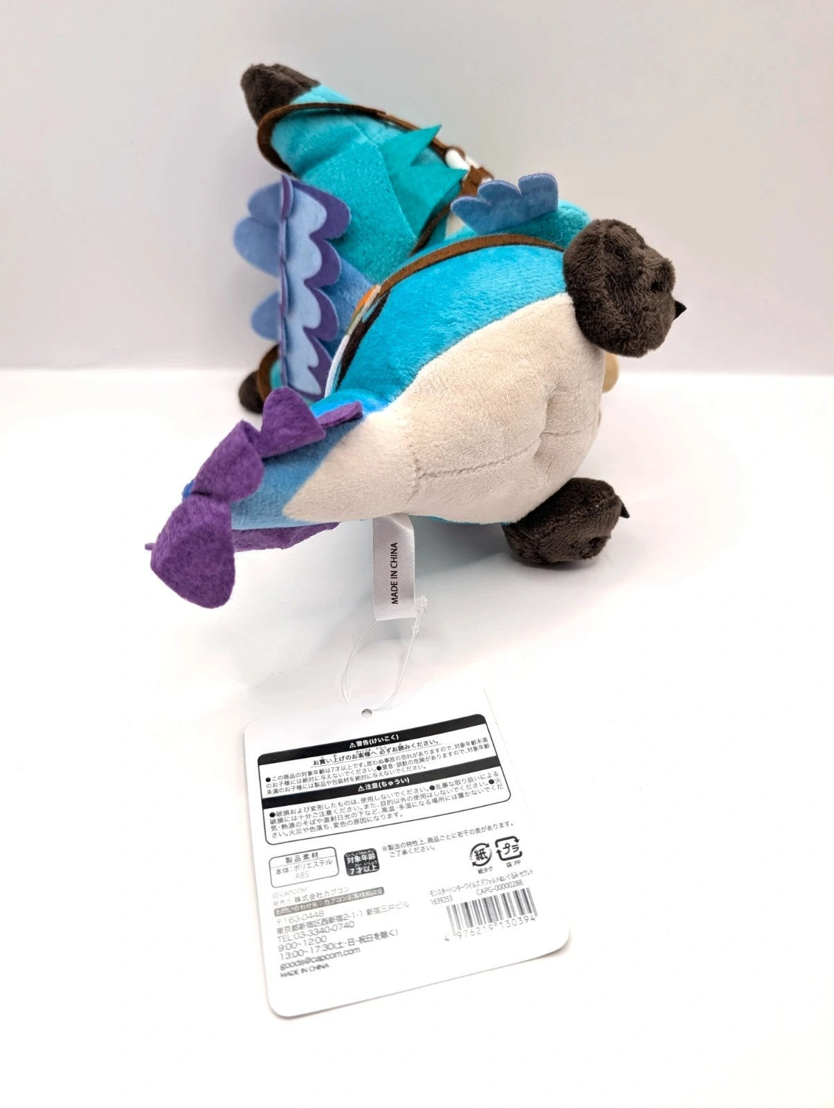 Capcom Monster Hunter Wilds Deformed Plush Toy Secret Seikret Doll Stuffed