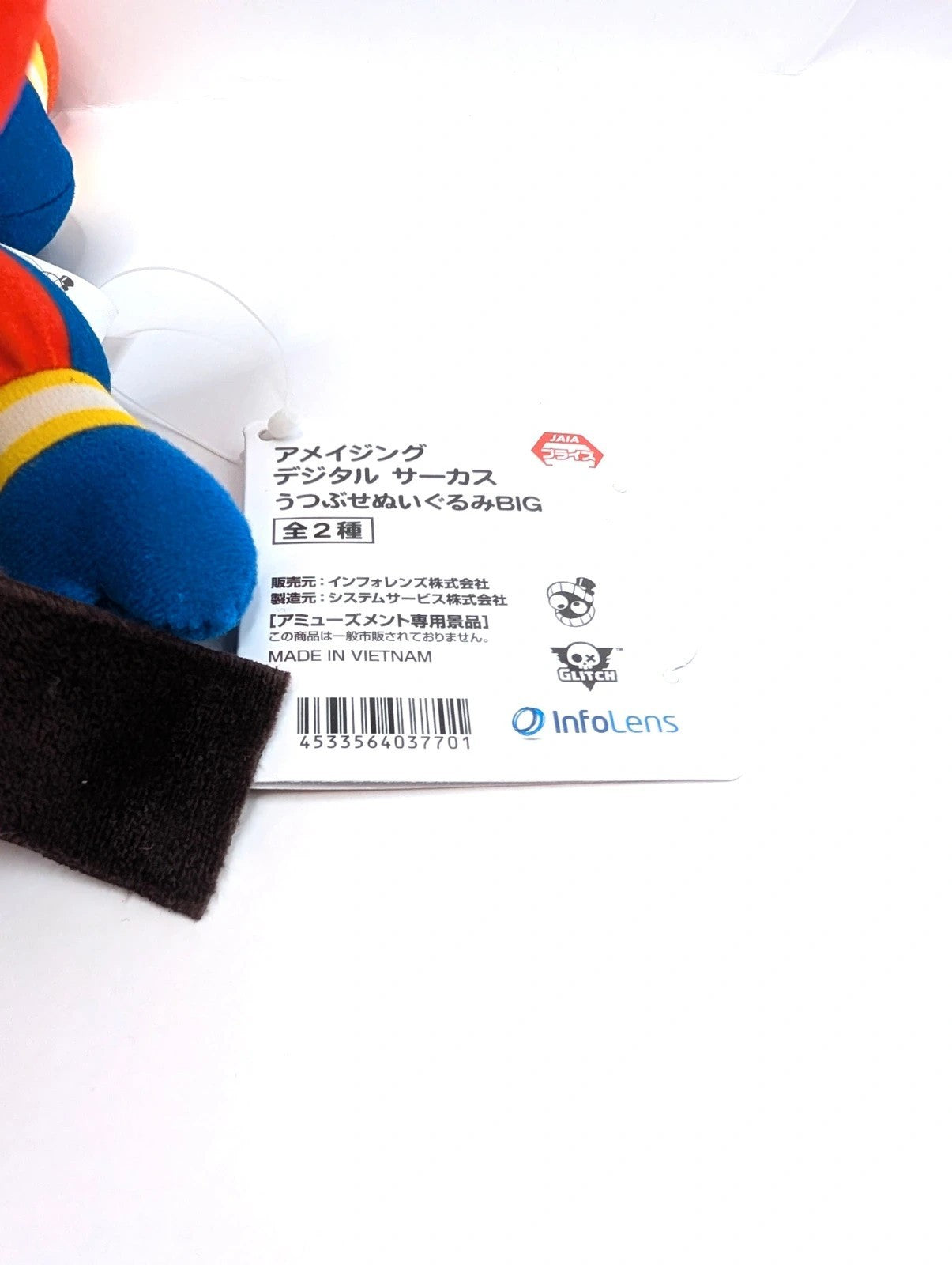 The Amazing Digital Circus Lying face down Plush Doll Pomni GiGO