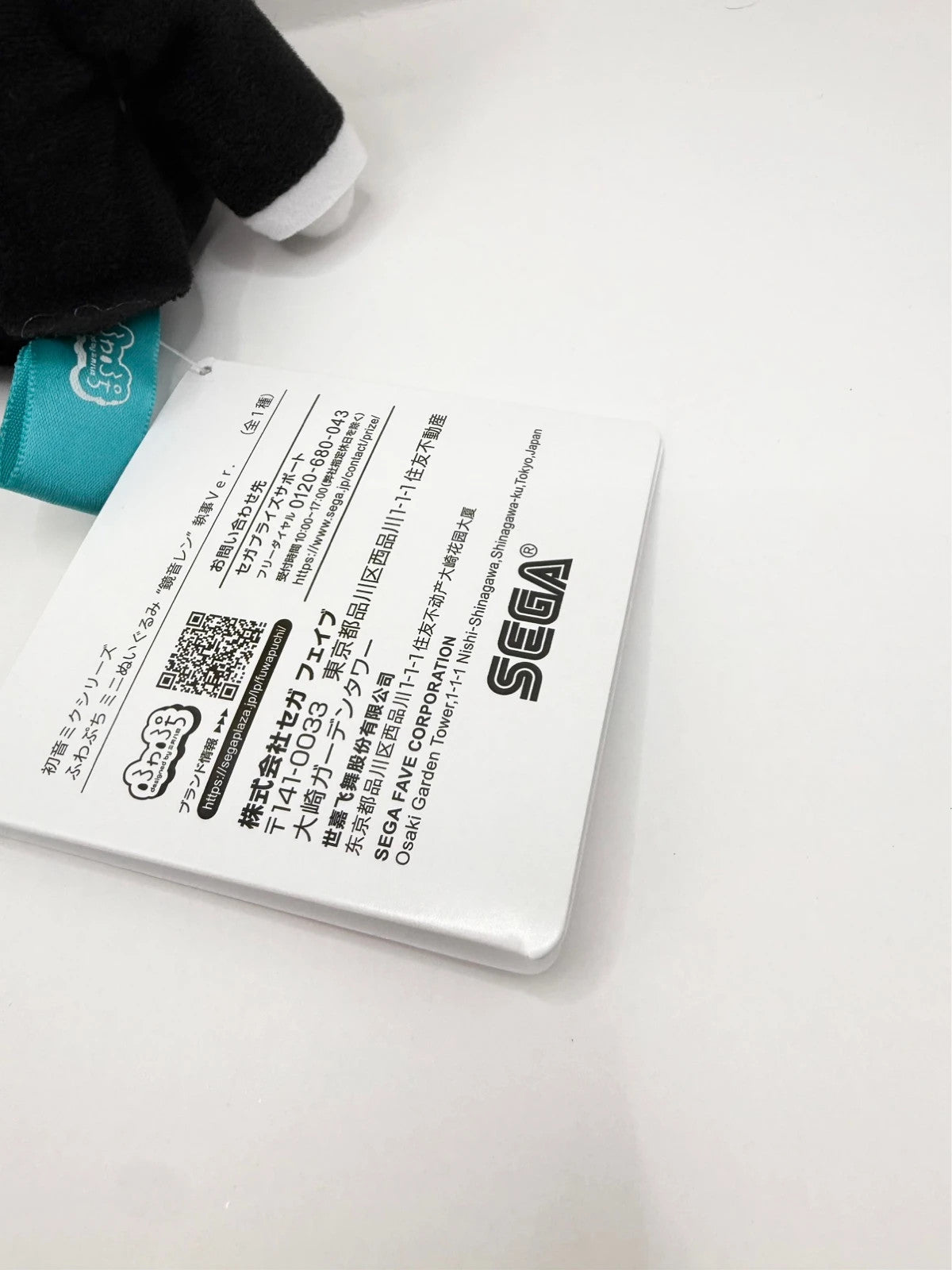 Hatsune Miku Series Fluffy Mini Plush Maid Ver. Kagamine Len