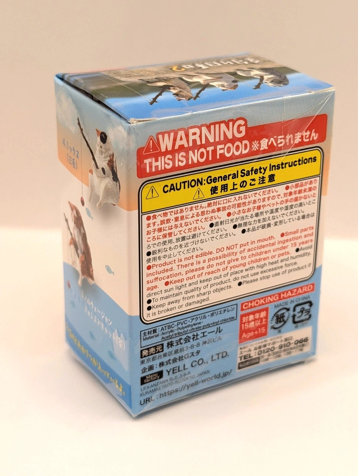 Yell Fishing Cat Figurine New and sealed Blind Box