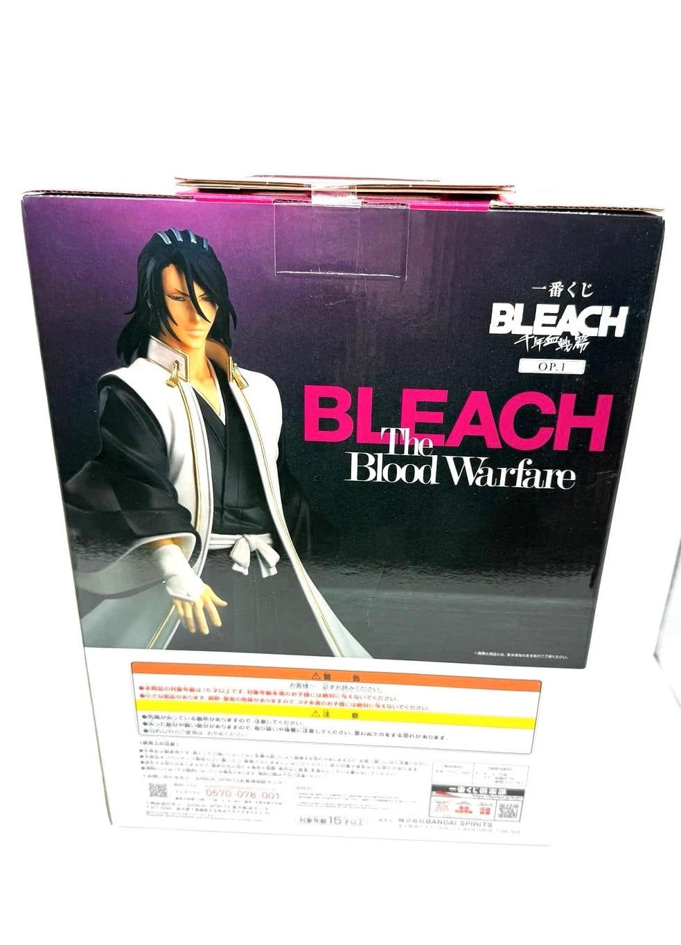 Bleach Thousand-Year Blood War OP1 Masterlise C Prize Kuchiki Byakuya Bandai Figurine Official