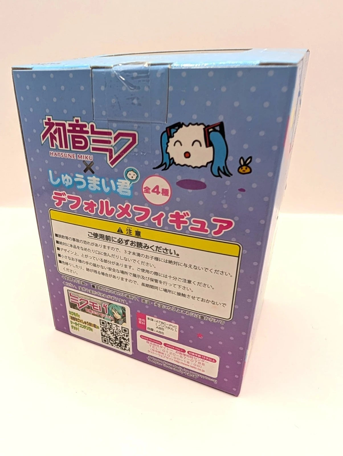 Hatsune Miku Official Taito Mini Figurine