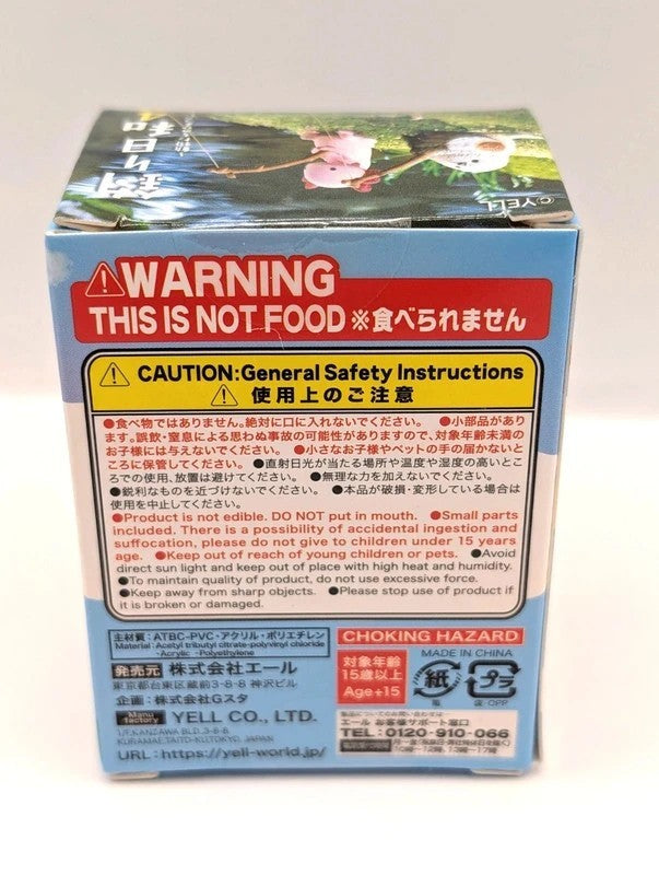 Yell Fishing Animals Blind Box Figurine New and sealed