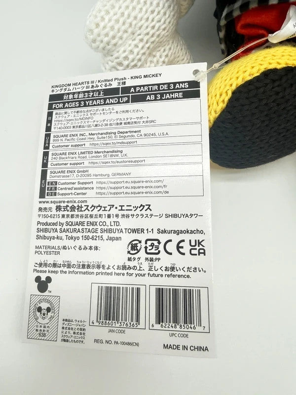 Kingdom Hearts Disney Mickey Mouse Knitted Design Plush Soft Toy