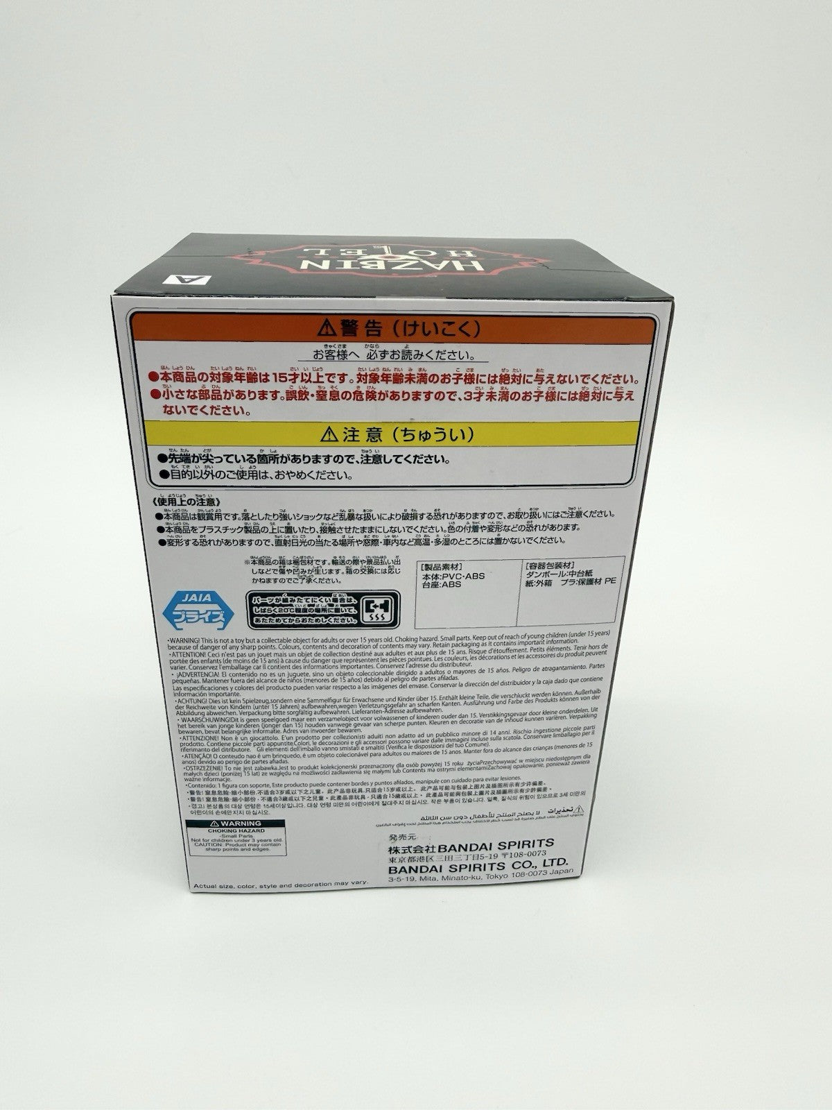 Banpresto Monitor Top Figure Charlie Morningstar Hazbin Hotel Official Character