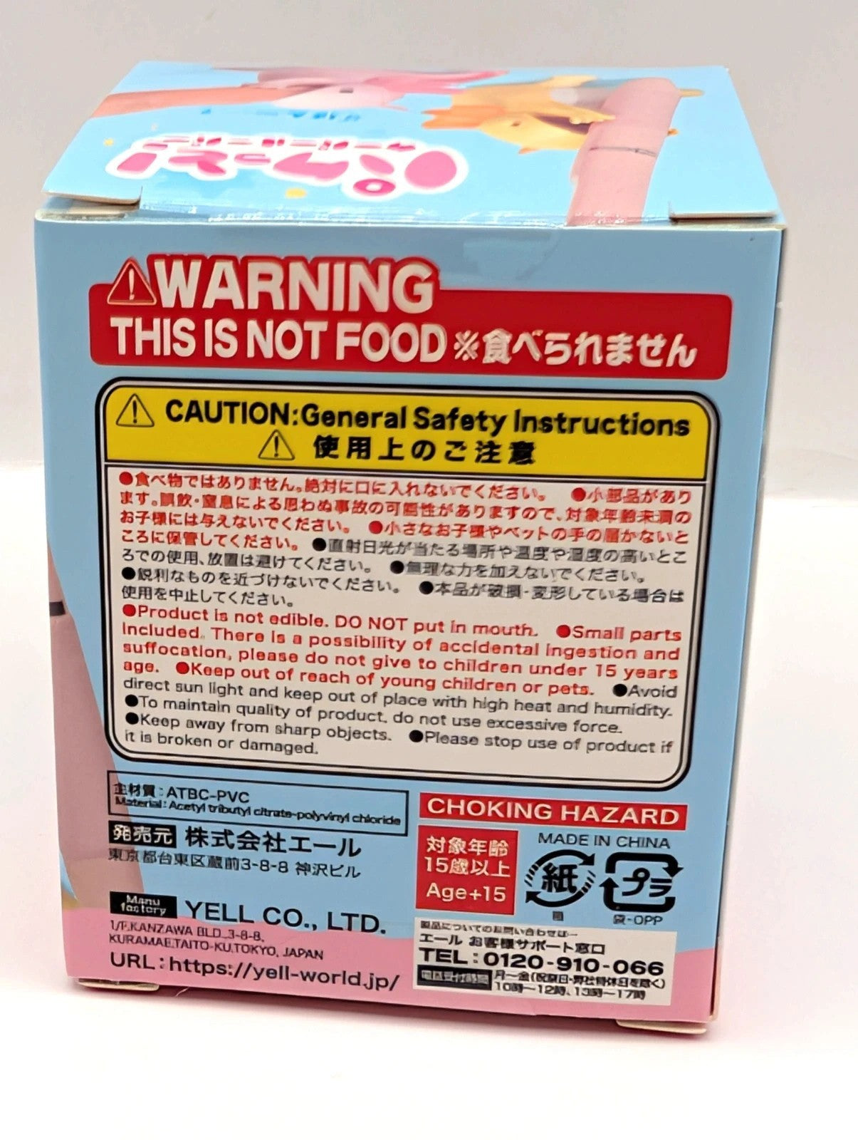 Axylotyl Blind Box Pen Holder by Yell new and sealed