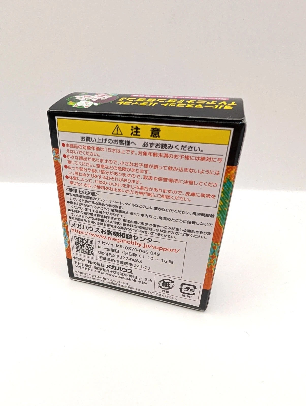 Dan dadan Keychain Blind Box New and sealed Box