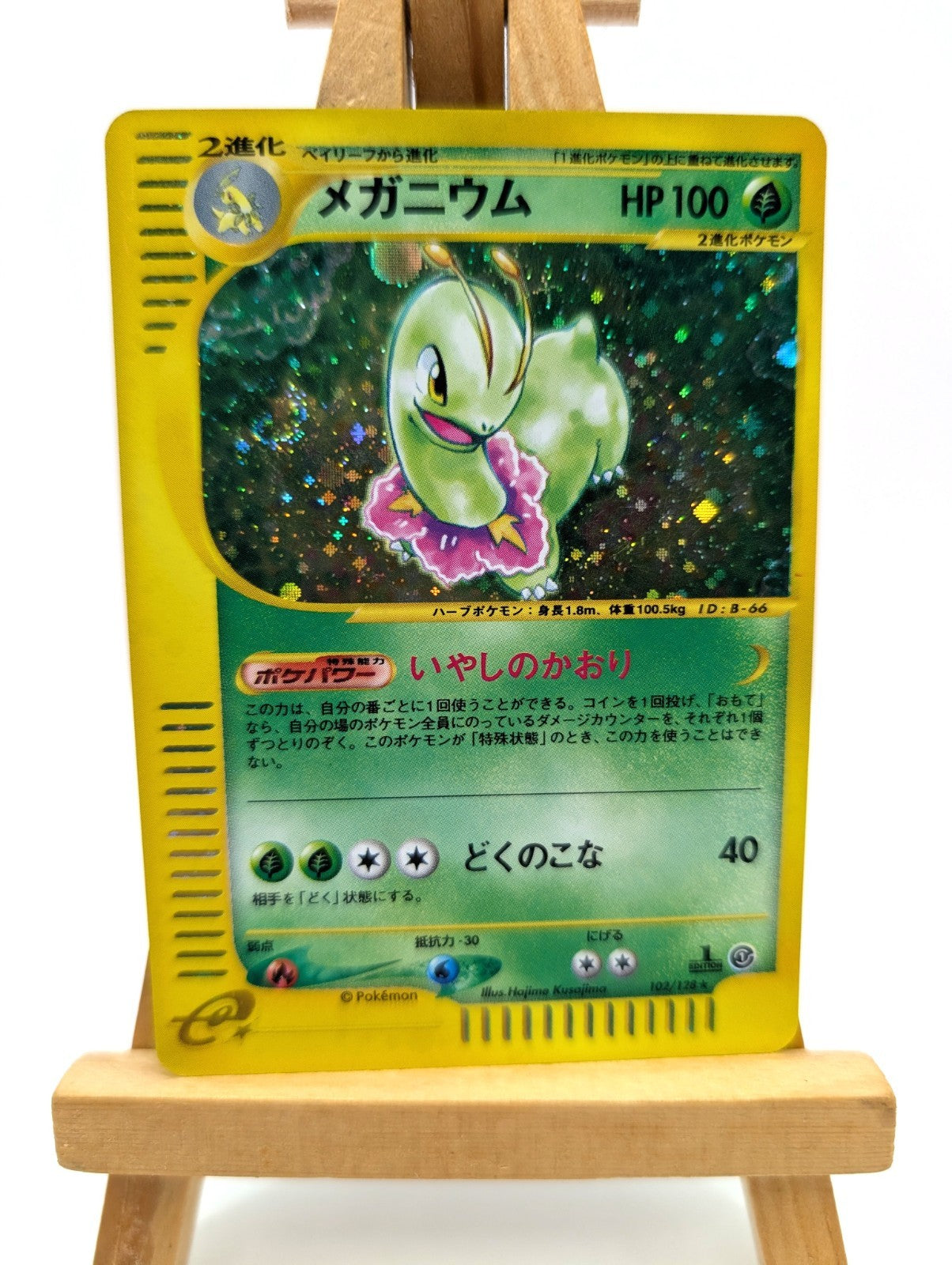 Meganium 102/128 1st Edition e Holo Japanese Pokemon Card Nintendo From Japan