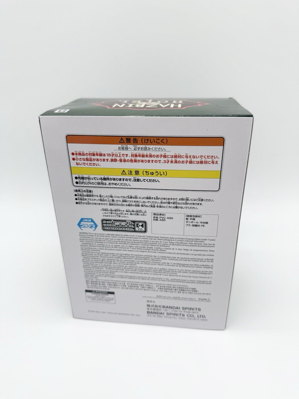 Banpresto Official Hazbin Hotel Alastor Monitor Top Figure (Version B) New