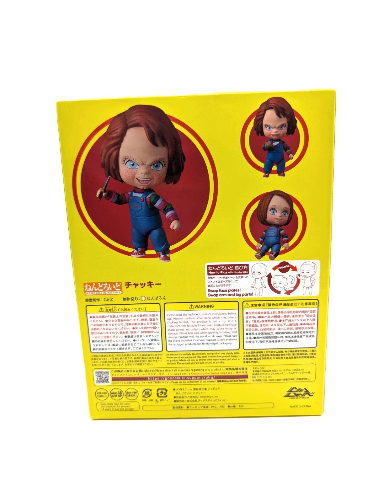 New Child's Play 2 - Chucky Nendoroid 2176 Action Figure Good Smile Company