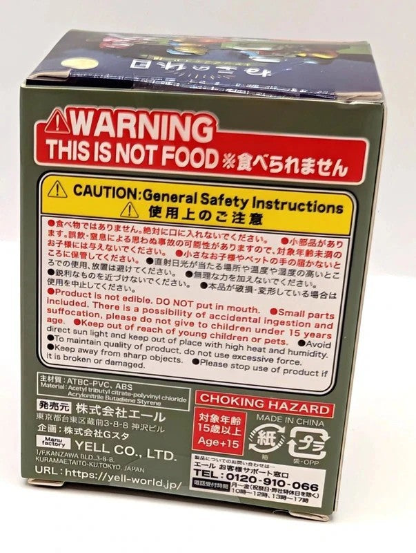 Yell Japan Camping Cats Blind Box Figurine New and sealed