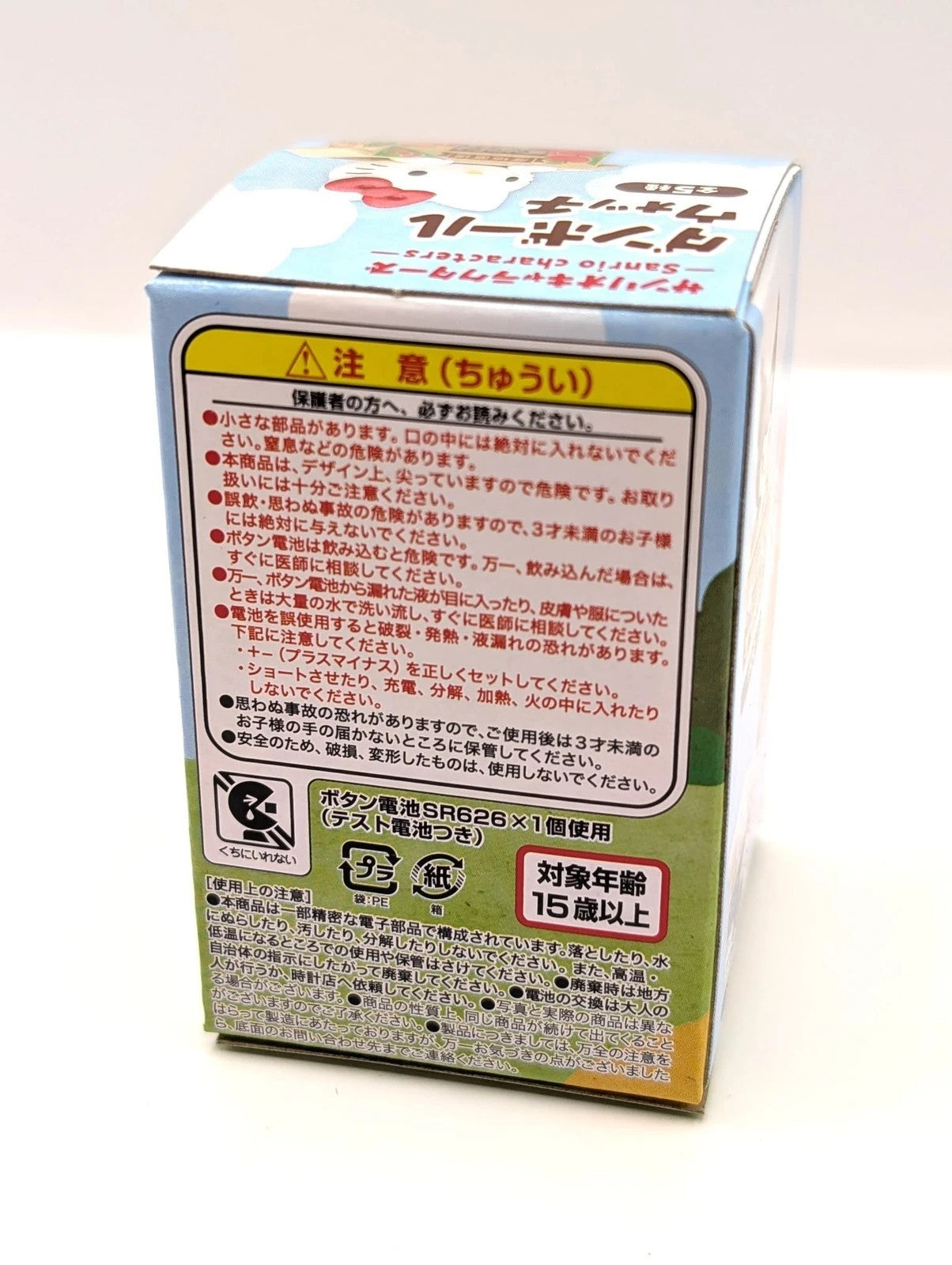 Sanrio Official Blind Box Figure Mini Clock