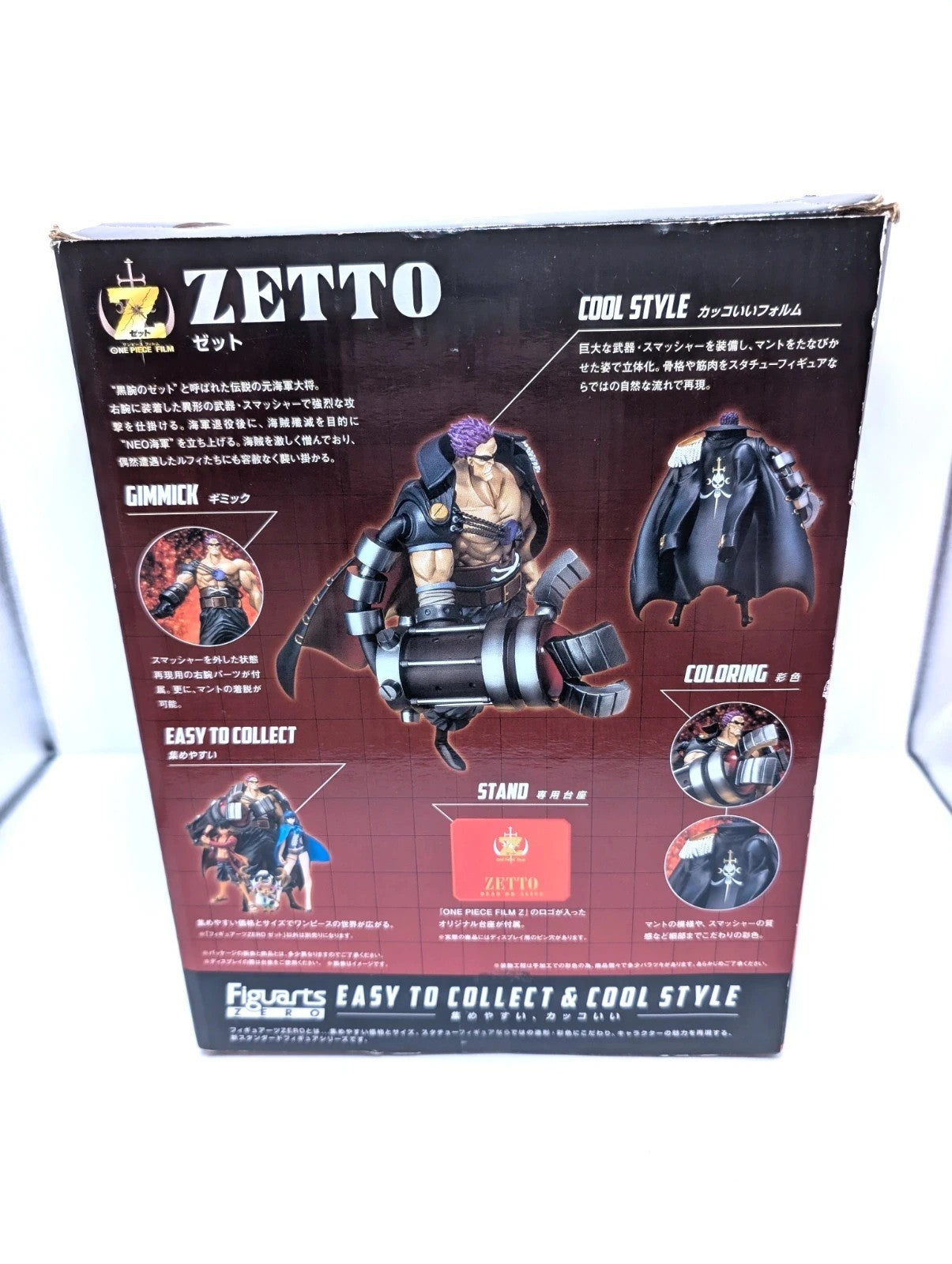 Figuartszero Zette One Piece Figuarts Zero Zeeto Tamashii Nations