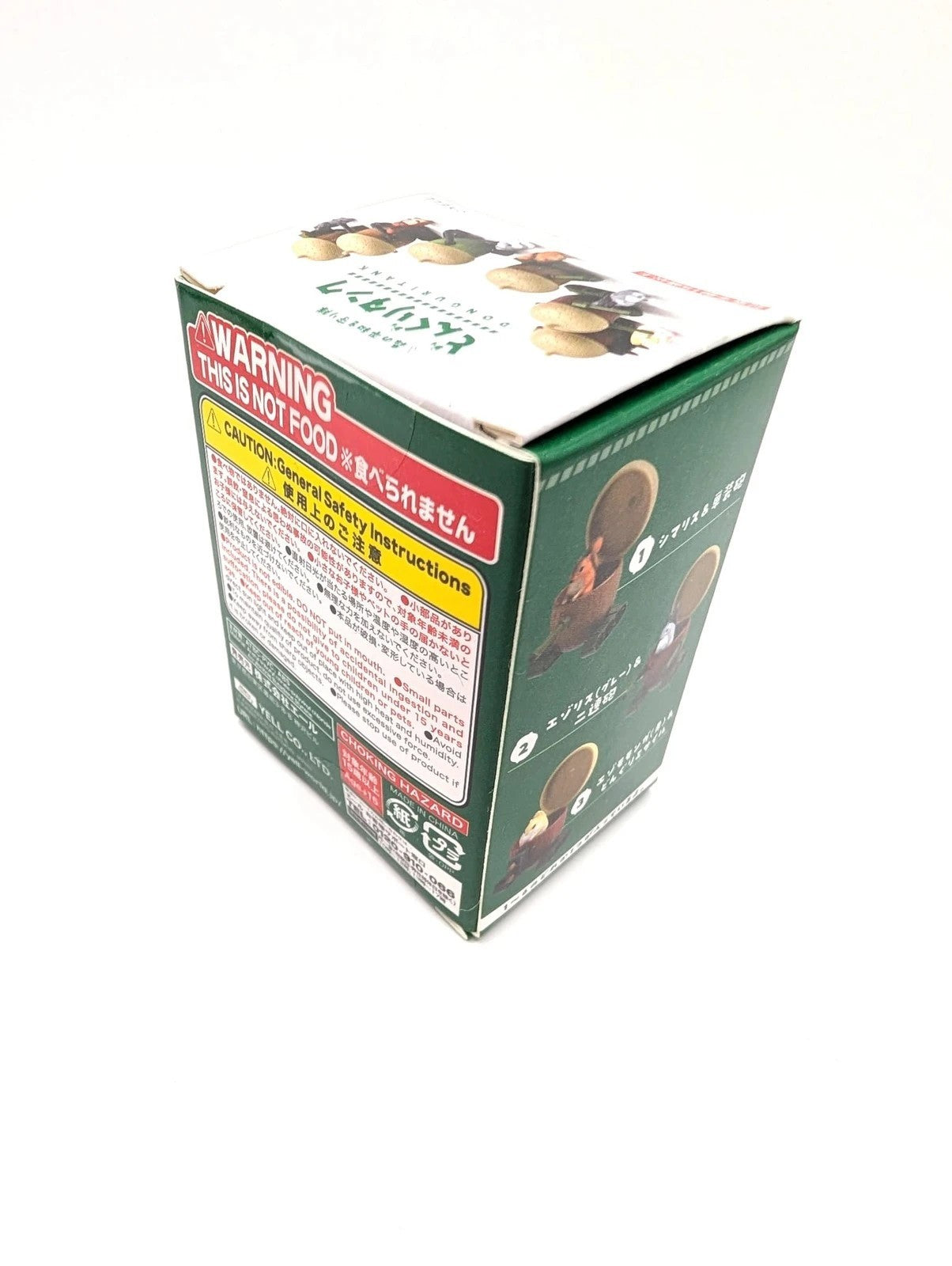 Yell Japan Donguritank Squirrel Blind Box Official