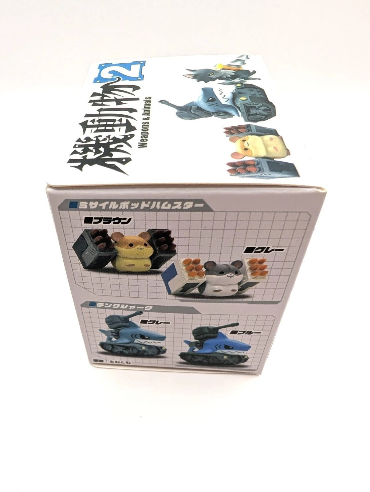 Weapons & Animals Figurine Blind Box Japan