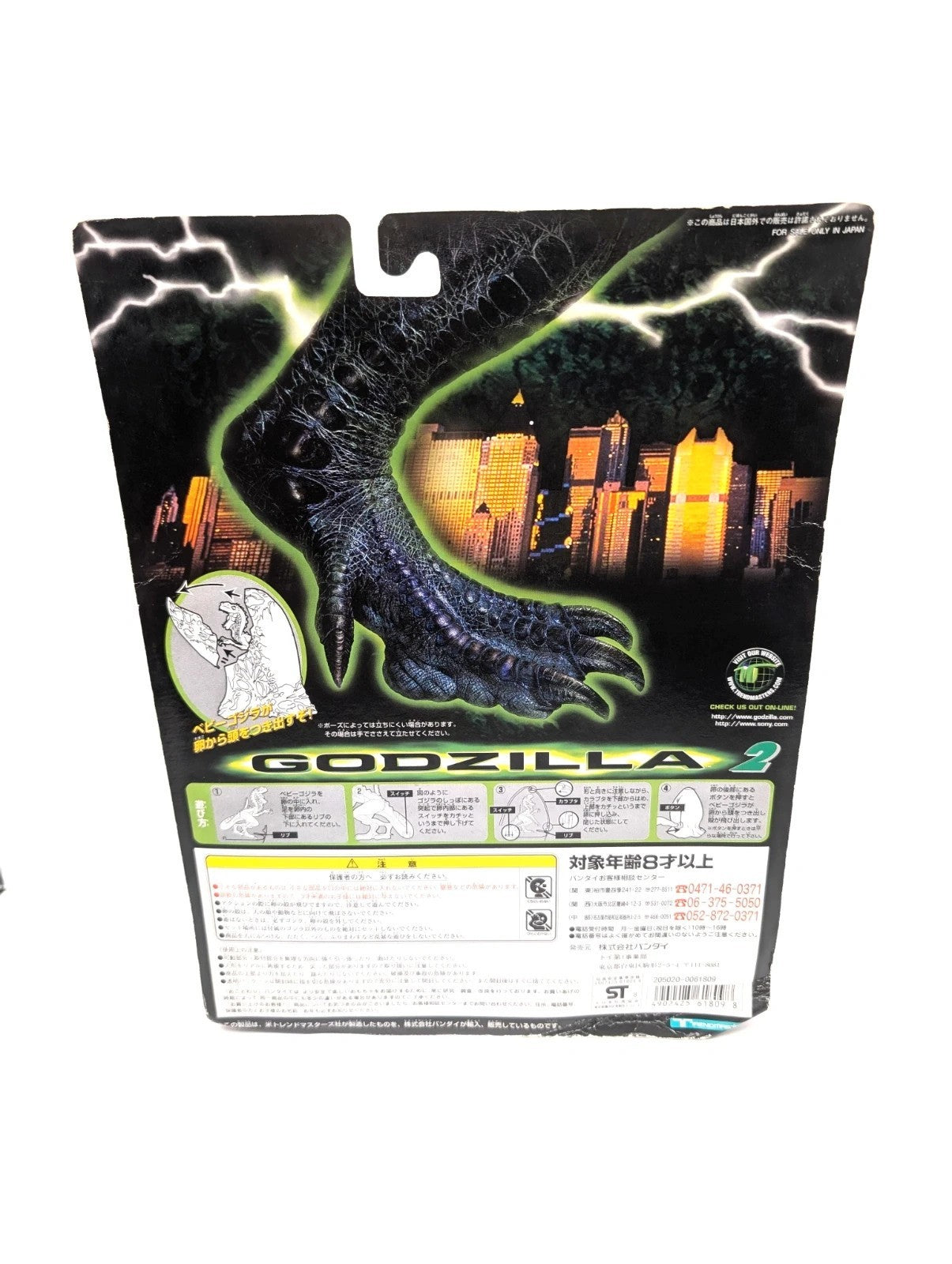 Godzilla 1998 Hammer Tail baby godzilla & hatching egg trendmasters toybiz