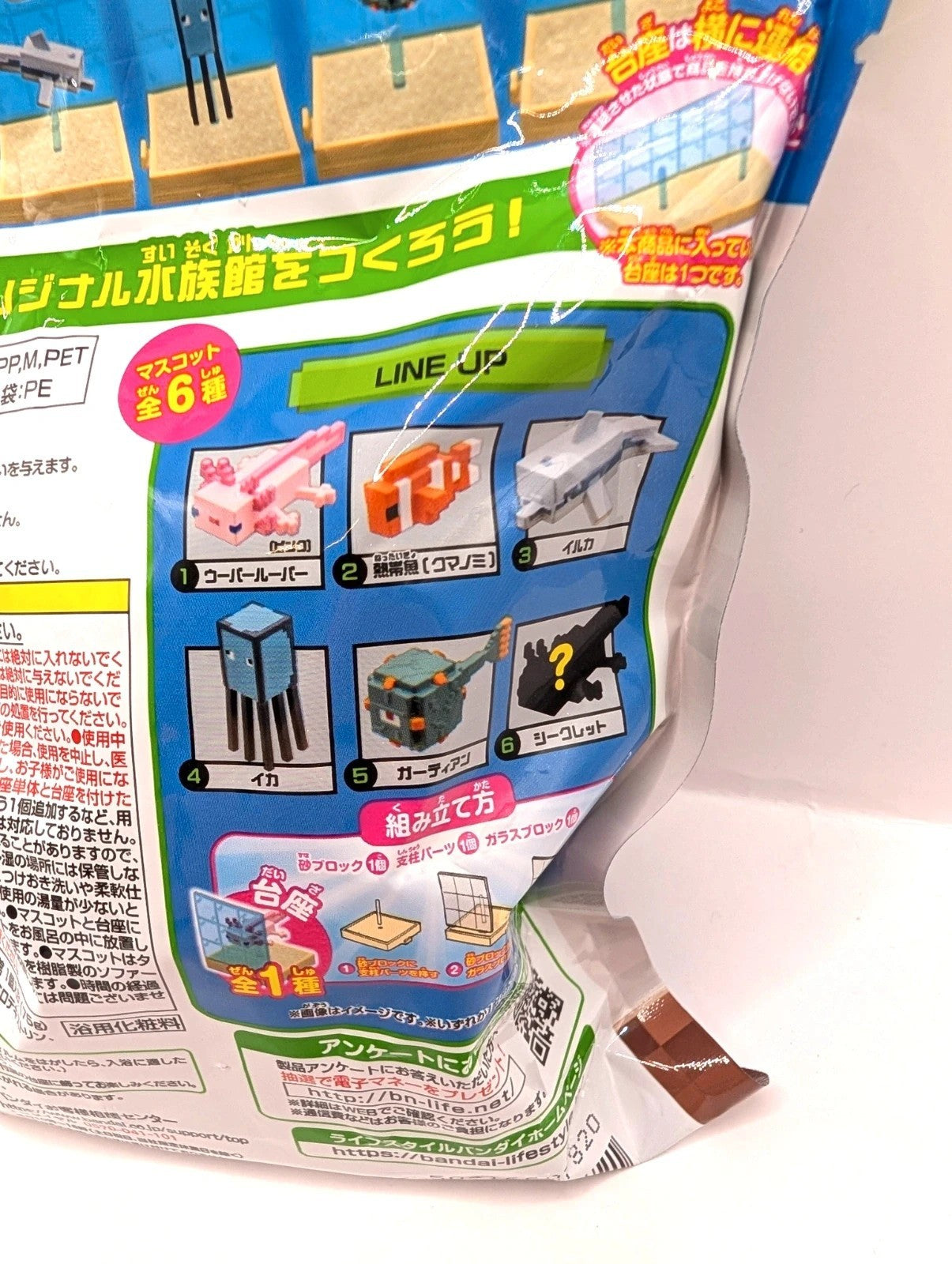 Japanese Exclusive Minecraft Bath Fizzer Mystery Figurine New