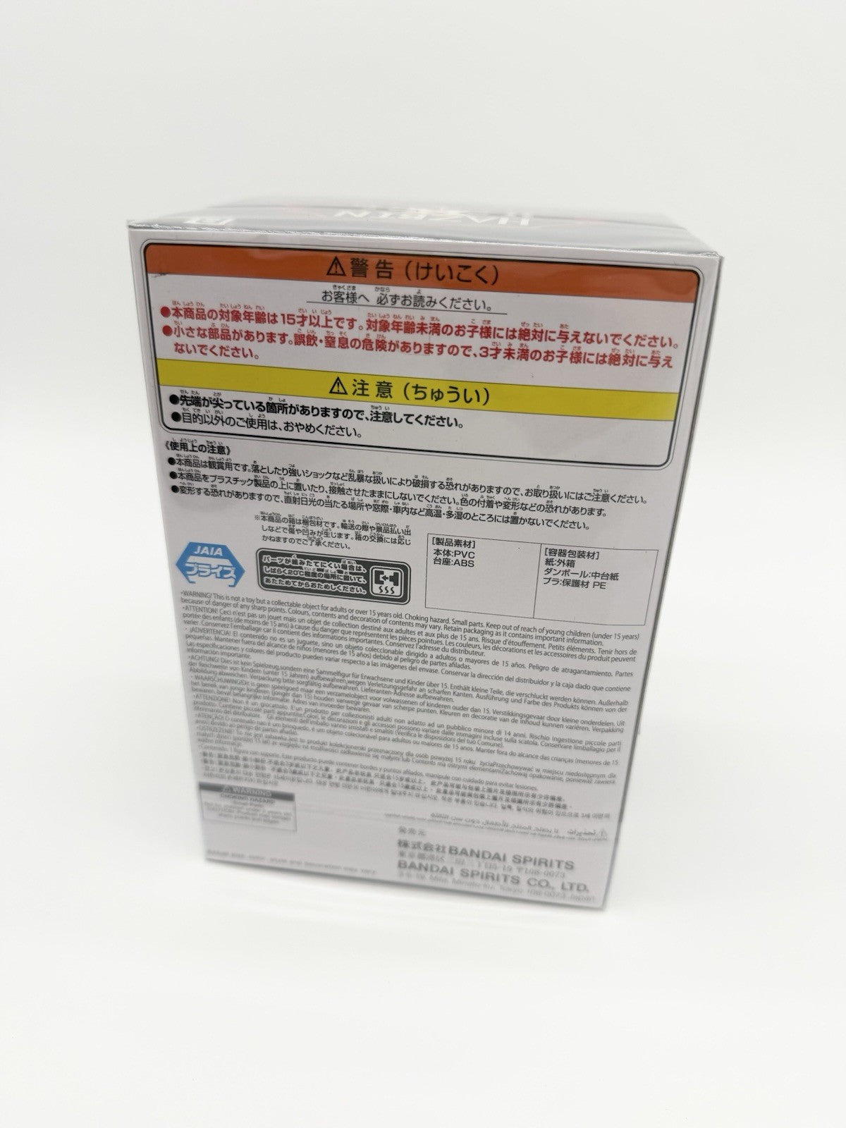 Banpresto Official Hazbin Hotel Husk Monitor Top Figure, Version B New & Sealed