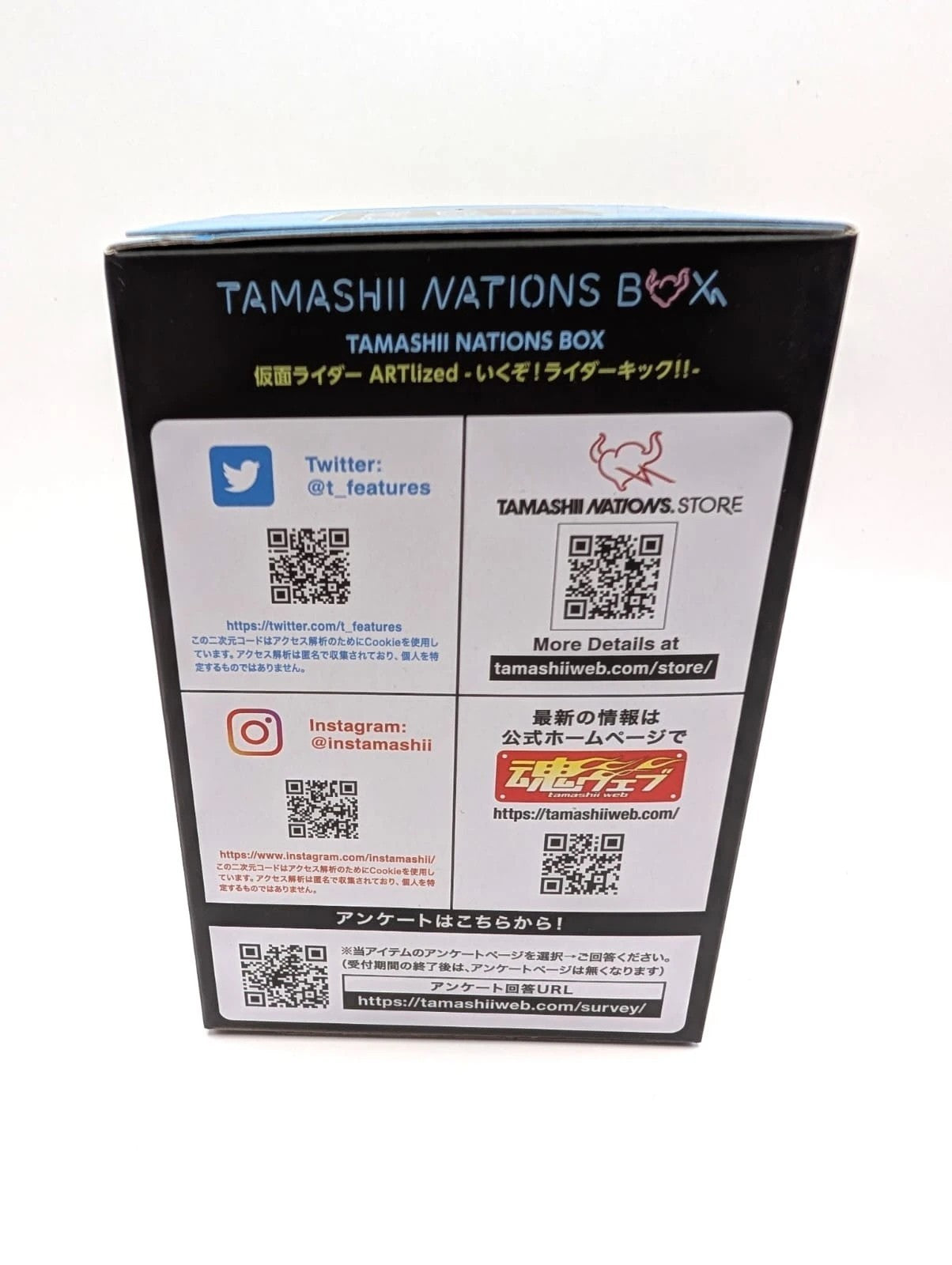 Tamashi Nations Kamen Ryder Artlized Blind Box