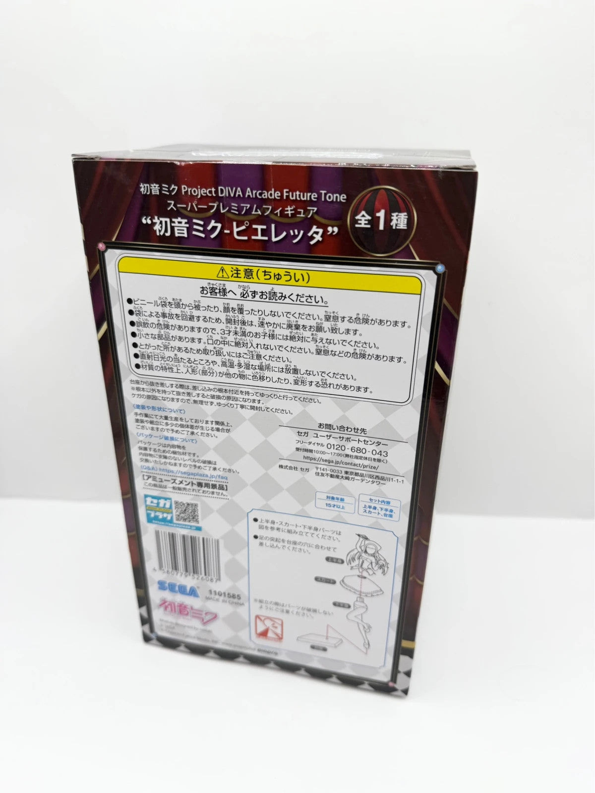 Hatsune Miku Pierretta Project Diva Super Premium Figurine SEGA Official