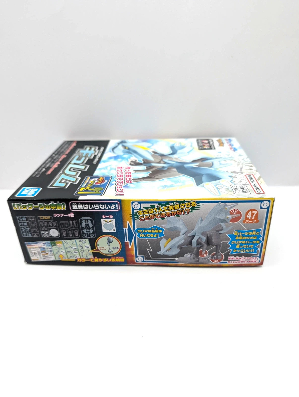 Pokemon Plastic Model Collection Kyurem New and Sealed