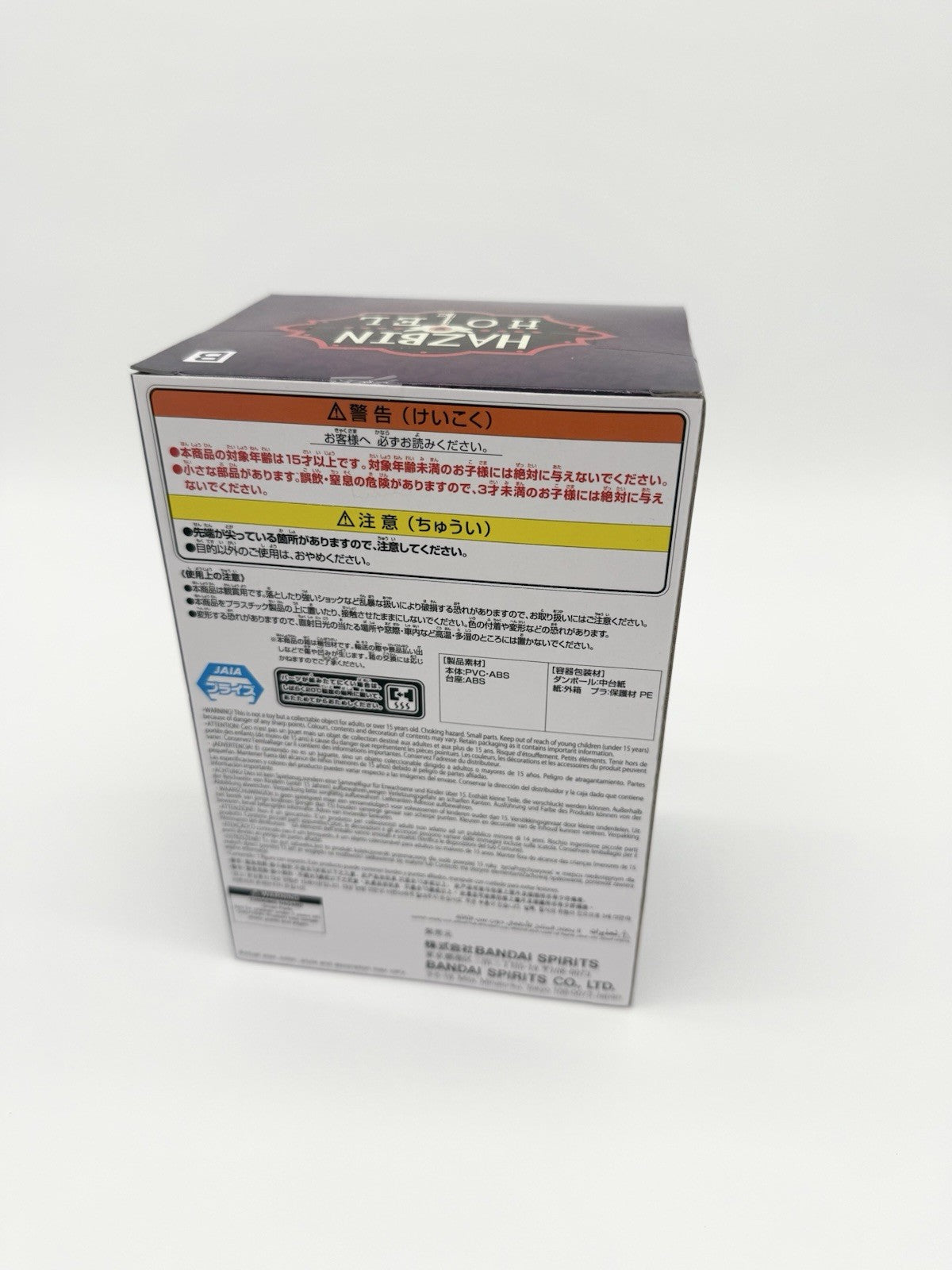 Banpresto Hazbin Hotel Monitor Top Figure of Charlie Morningstar (Version B) New