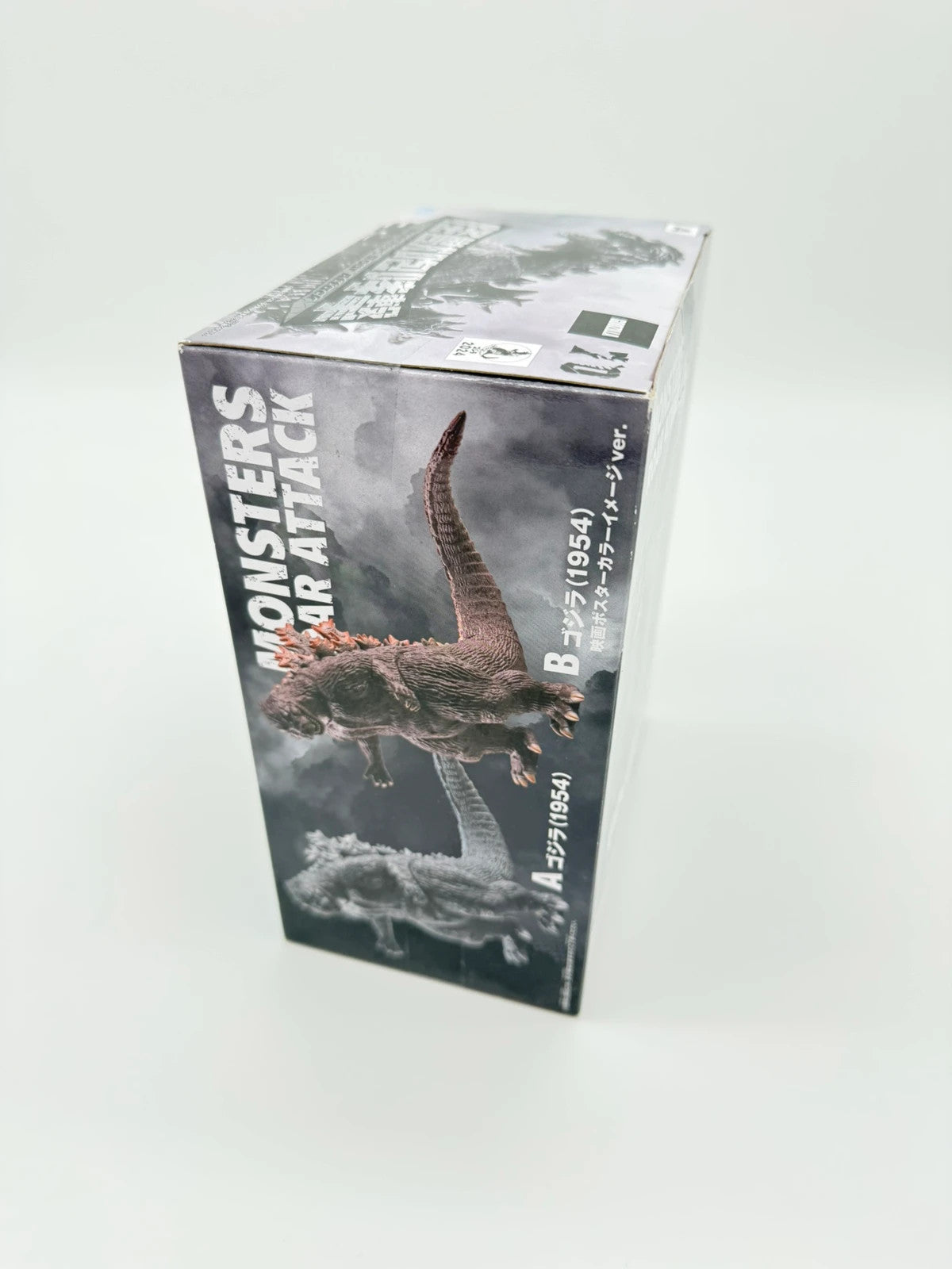 Banpresto Toho Monster Series: Monsters Roar Attack Godzilla figure