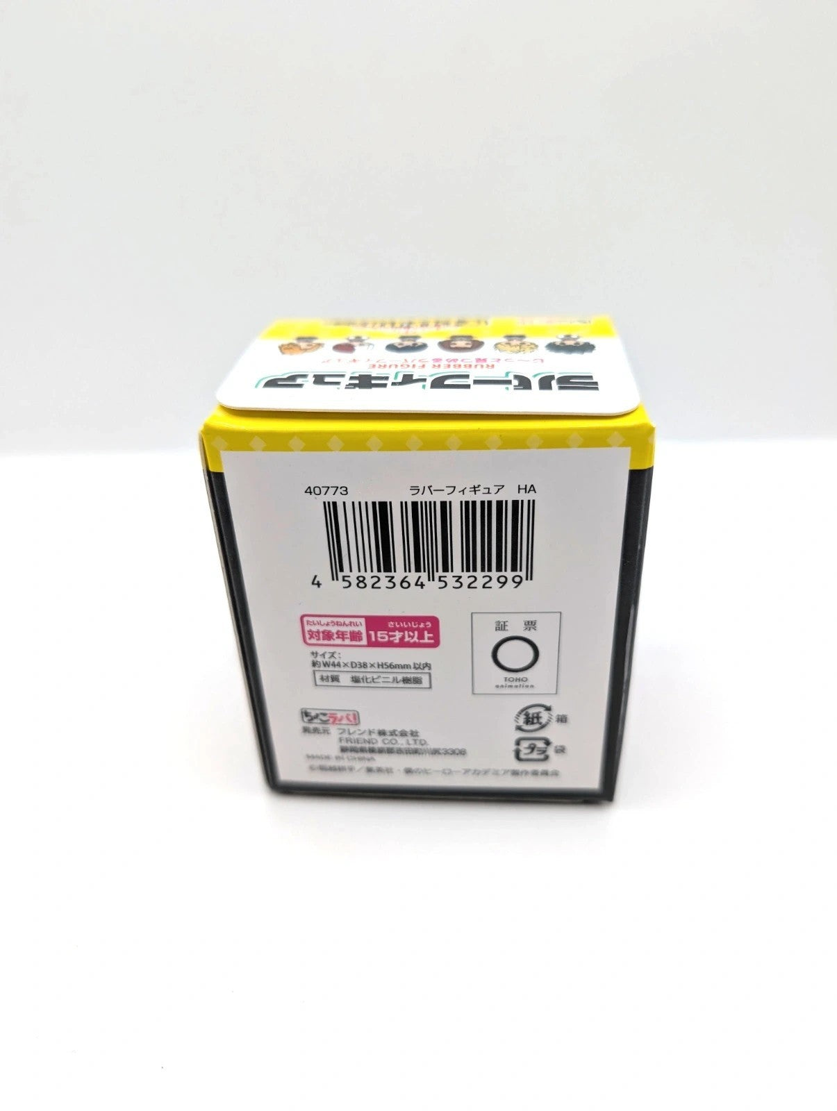 My Hero Academia Blind Box Figurine New and sealed