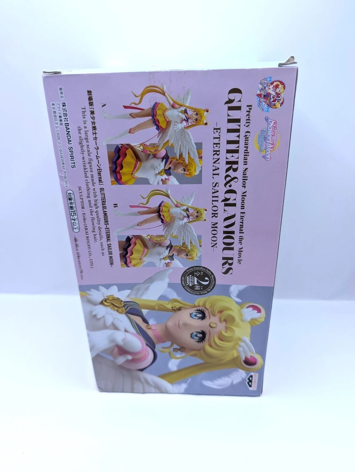 Eternal Sailor Moon Glitter & Glamours Figurine