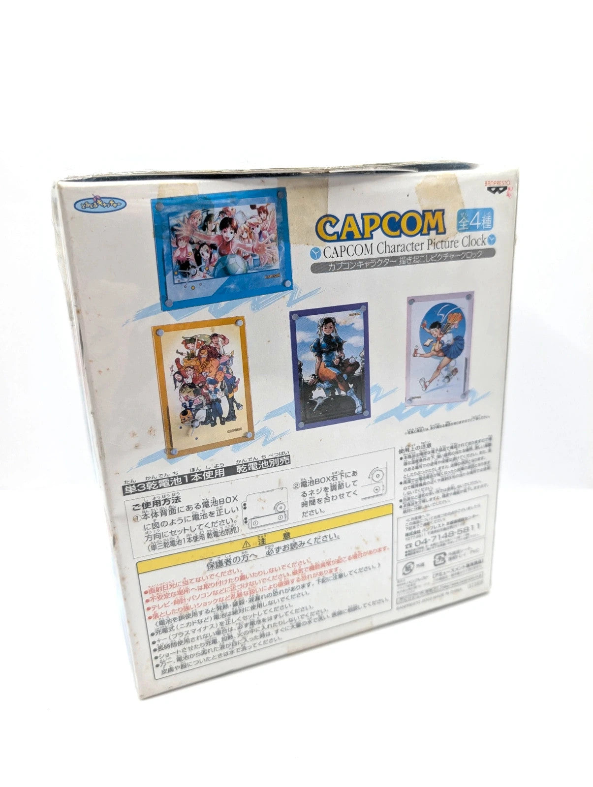 Capcom Japan AllStar Character Picture Clock Street Fighter New and sealed
