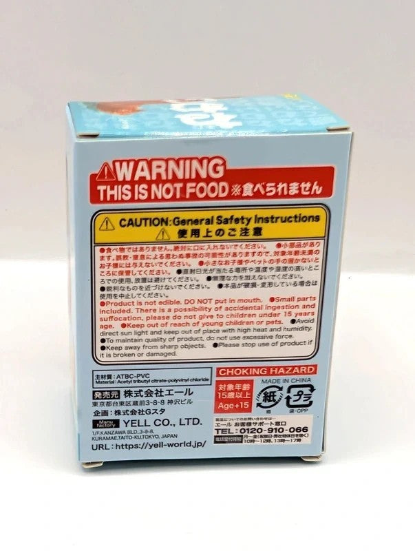 Yell Sleeping Lazy Cat Blind box Figurine New and Sealed