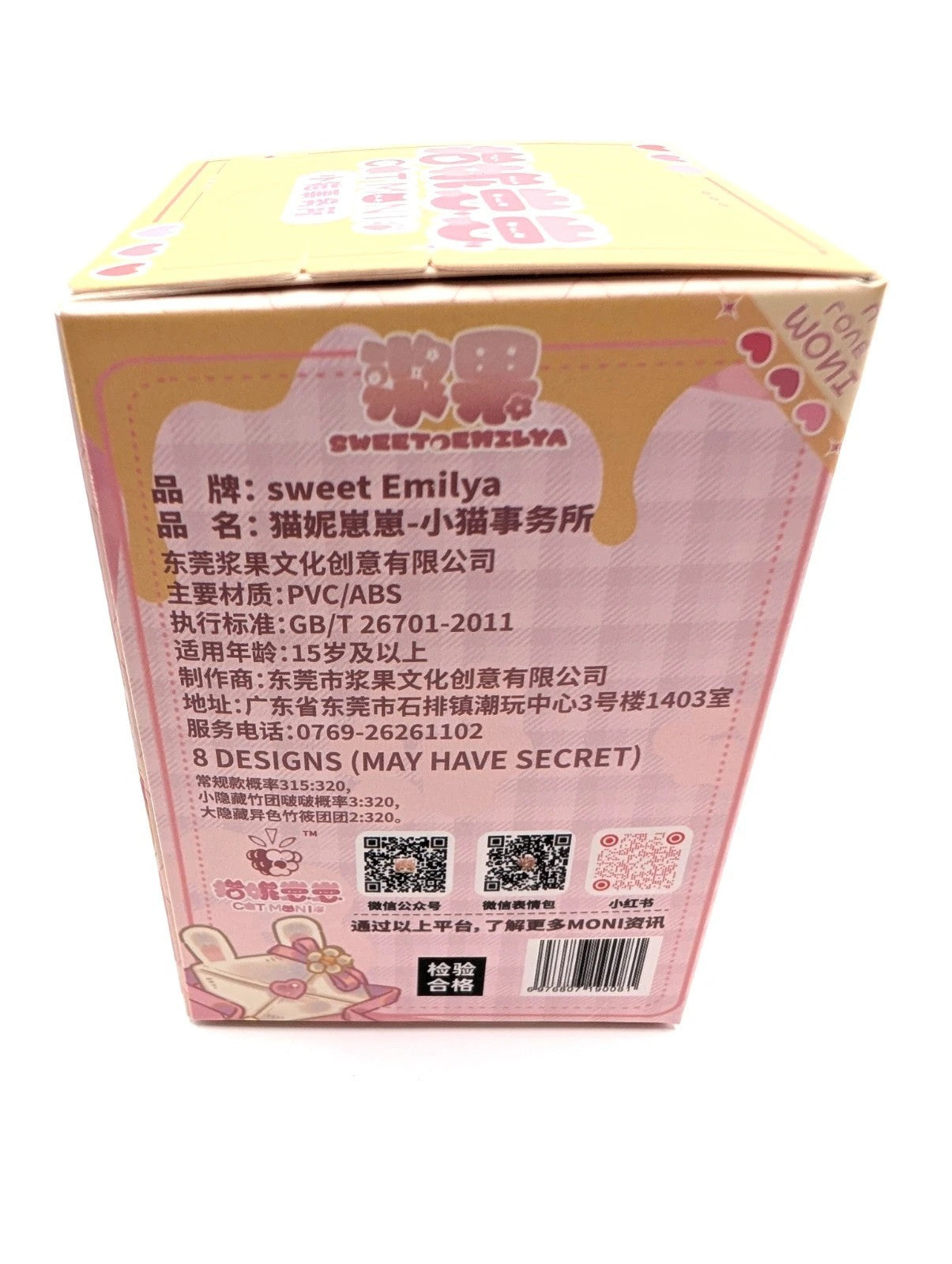 Original Character Trading Figures Cat Nizizi-KittenBlind box Figurine