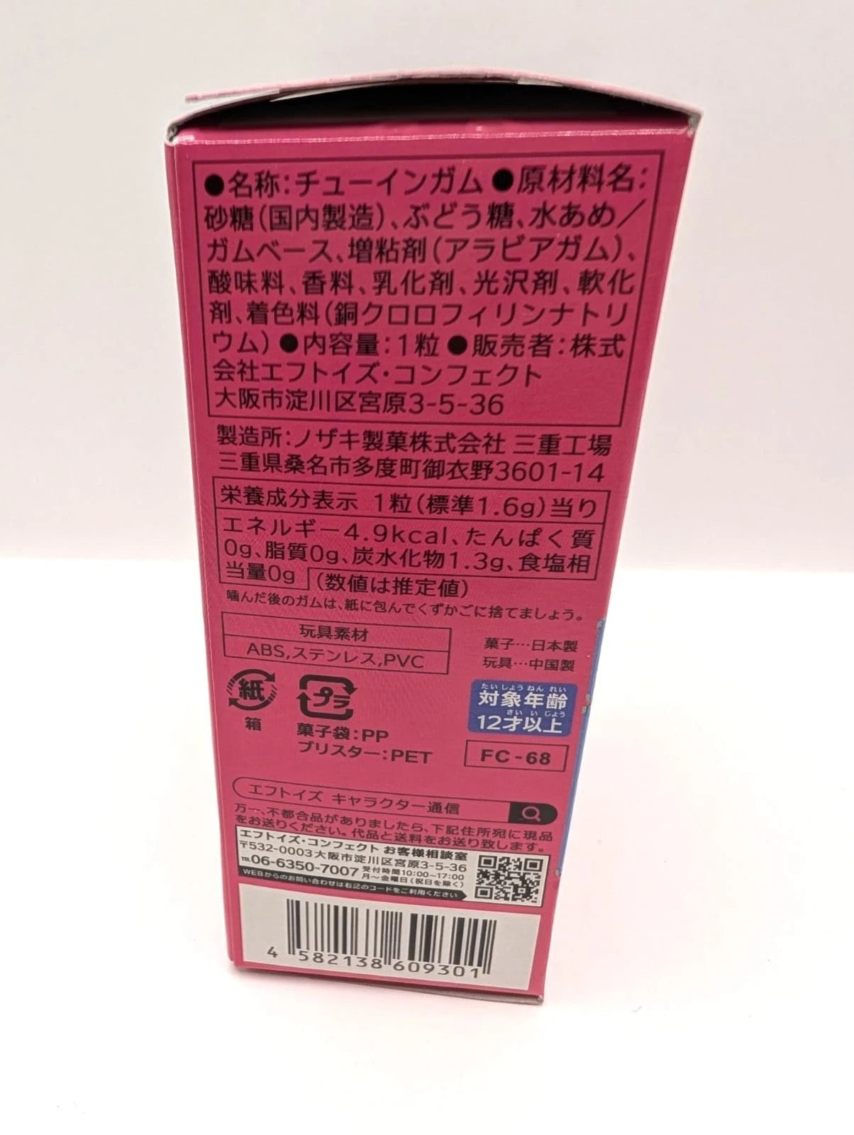 Sanrio Characters Rockmono Vol 2 Blind Box Guitar Mini Figurine