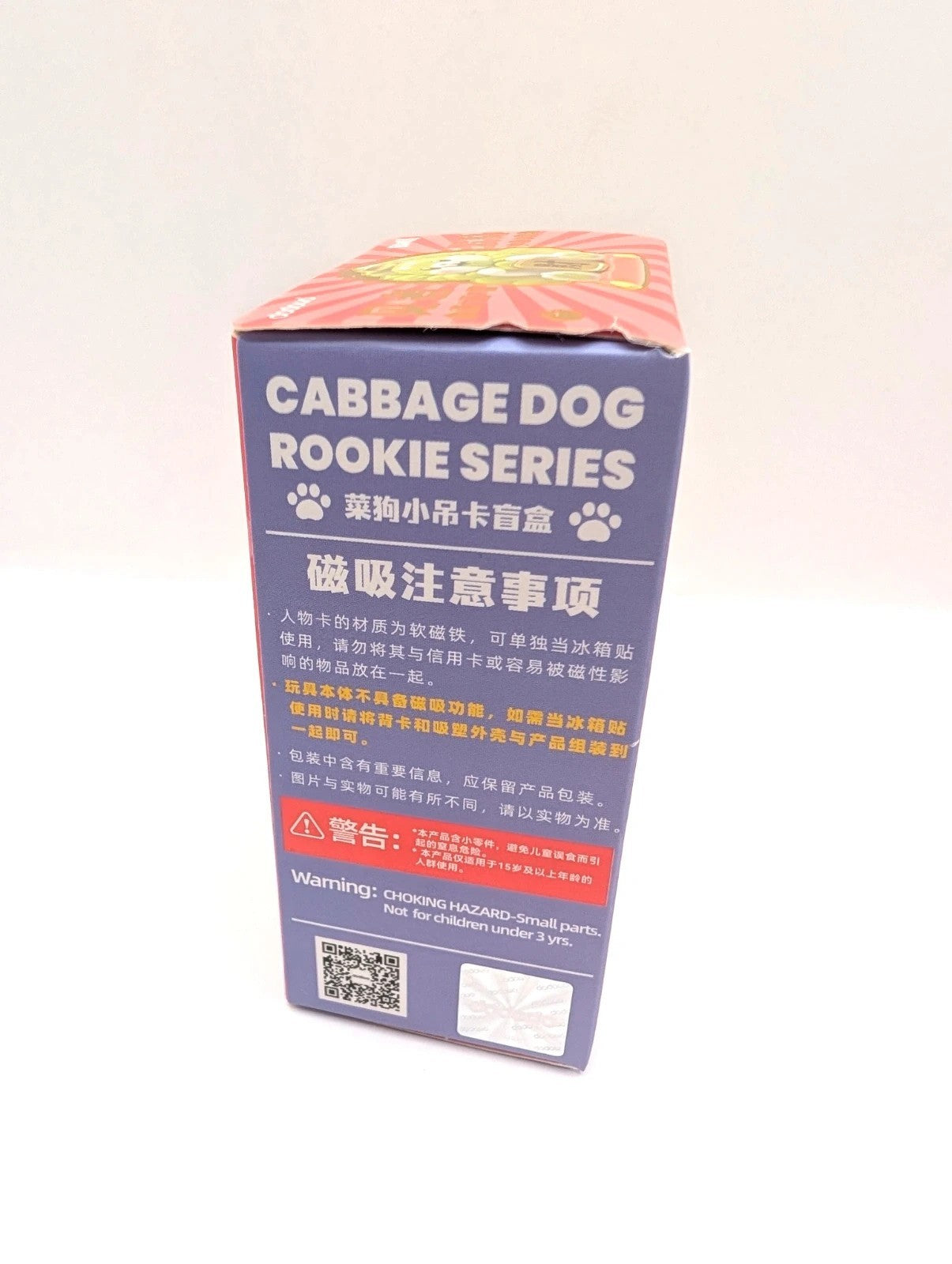 Cabbage Dog Rookie Series Blind Box Japanese Exclusive!