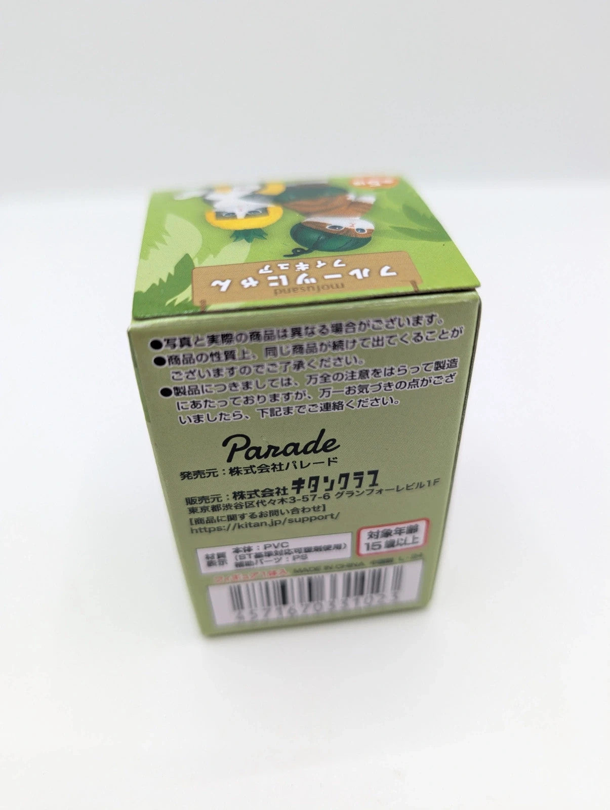 Official Mofusand Japan Fruit Cat Figurine Blind Box New and sealed
