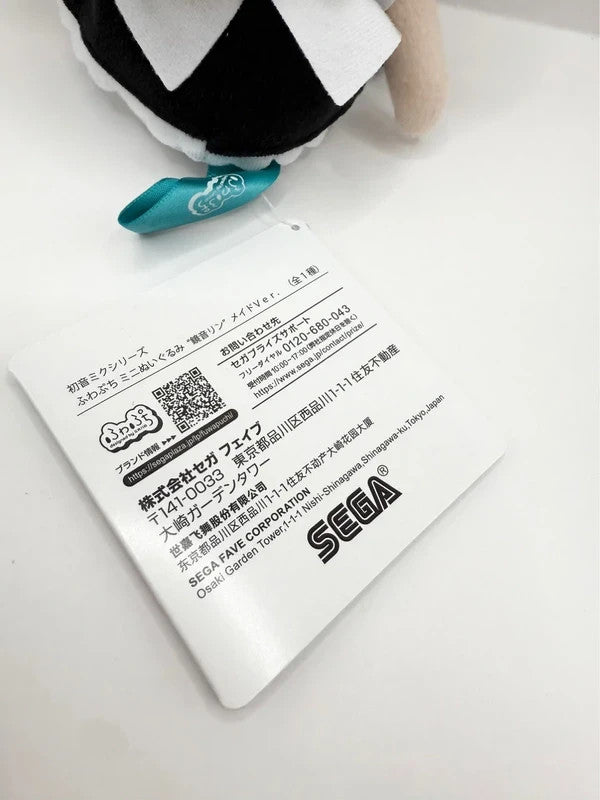 Hatsune Miku Series Fluffy Mini Plush Maid Ver. Kagamine
