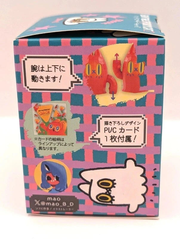 Japanese Exclusive Ben The Spooky Cat vol 2 Blind Box Sealed