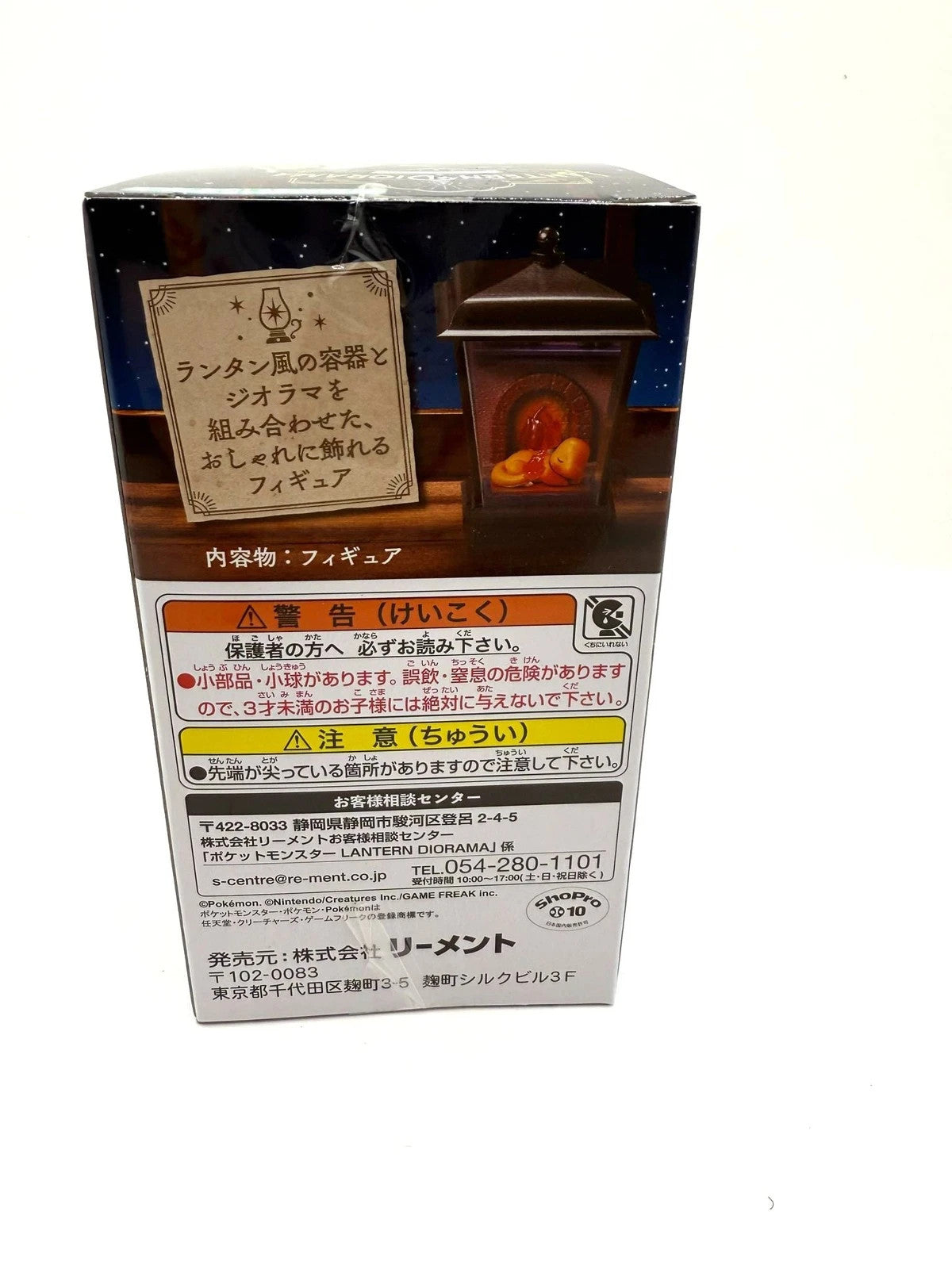 Re-Ment Pokemon Lantern Diorama Official Blind Box Figurine