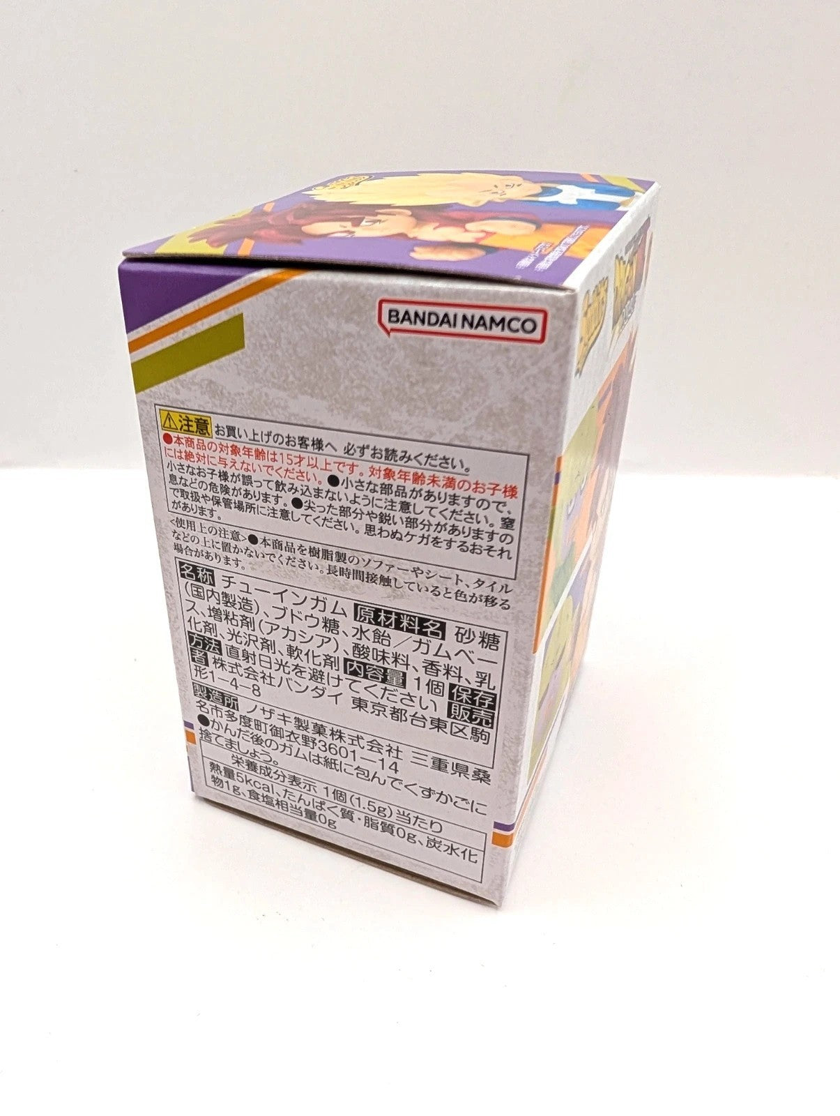 Bandai Dragonball Sofbits New and sealed Blind Box Figurine